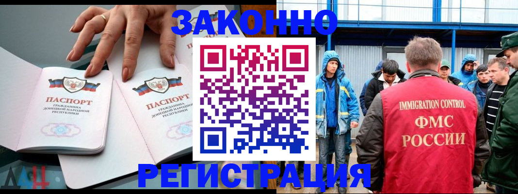 временная регистрация госуслуги в Сургуте